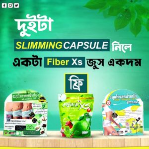 Sliming Combo Free Fiber xs Juice