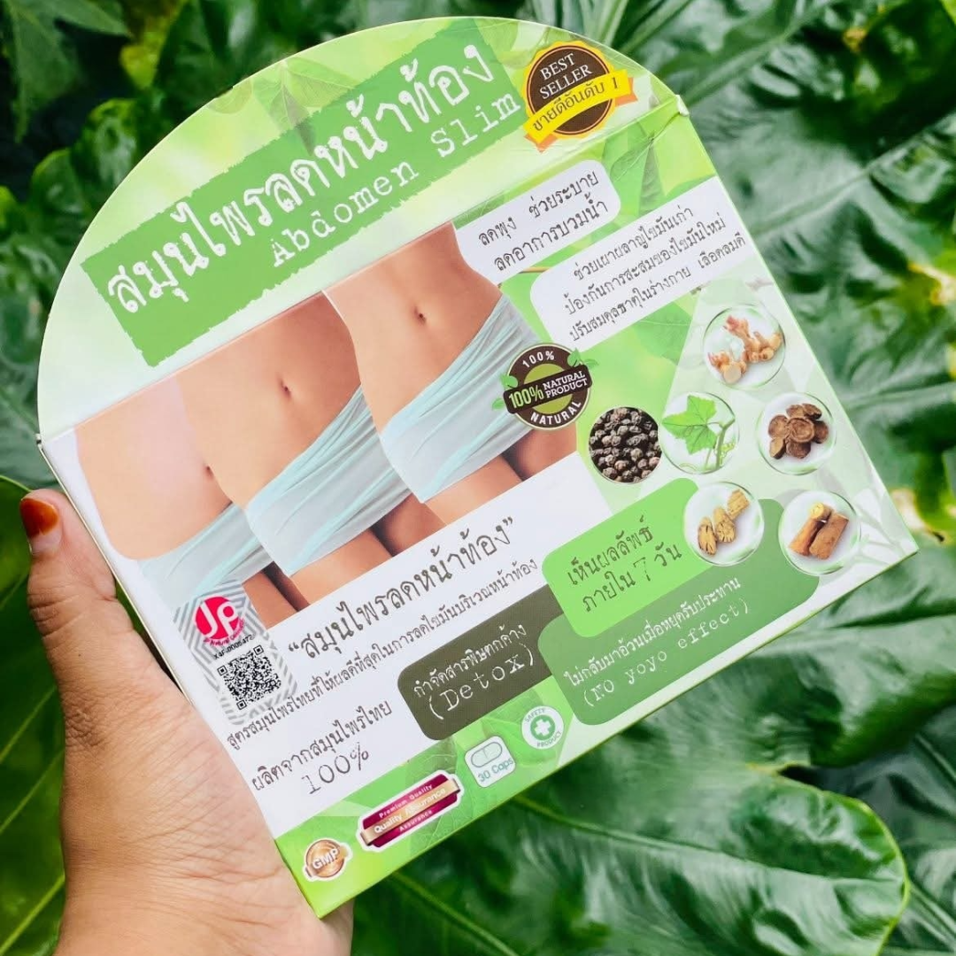 super-slimming-herb-3.webp