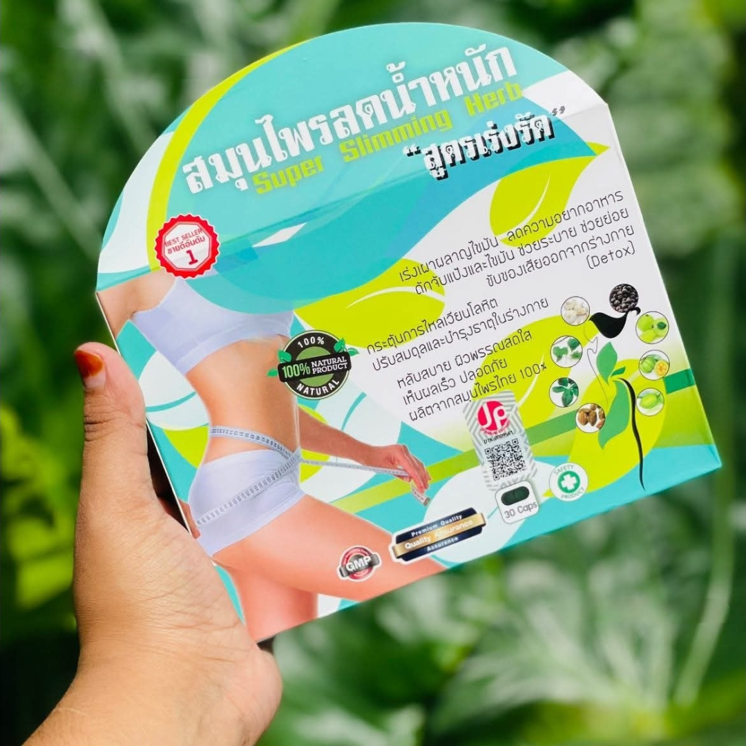 super-slimming-herb1.png